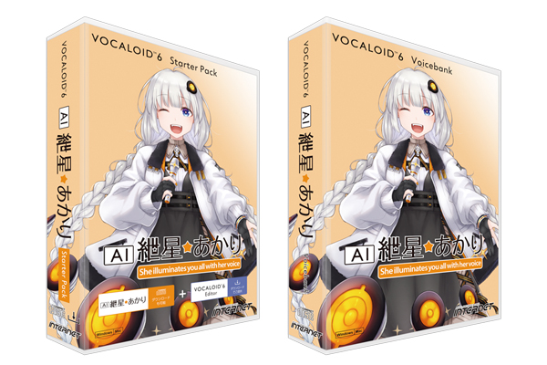 声優「米澤円」の声をベースに制作した『VOCALOID6 Voicebank AI 紲星あかり』と『VOCALOID6 Starter Pack AI 紲星あかり』発売のご案内 声優「米澤円」の声をベースに制作した『VOCALOID6 Voicebank AI 紲星あかり』と『VOCALOID6 Starter Pack AI 紲星あかり』発売のご案内